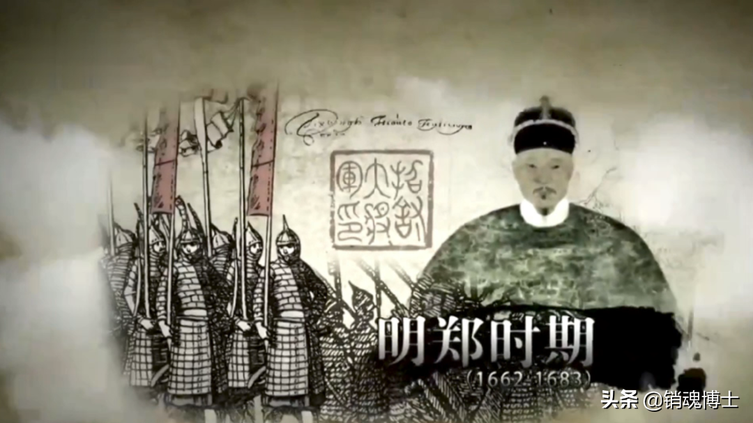 中国人保卫宝岛的历史，告诉我们台湾什么时候回归？