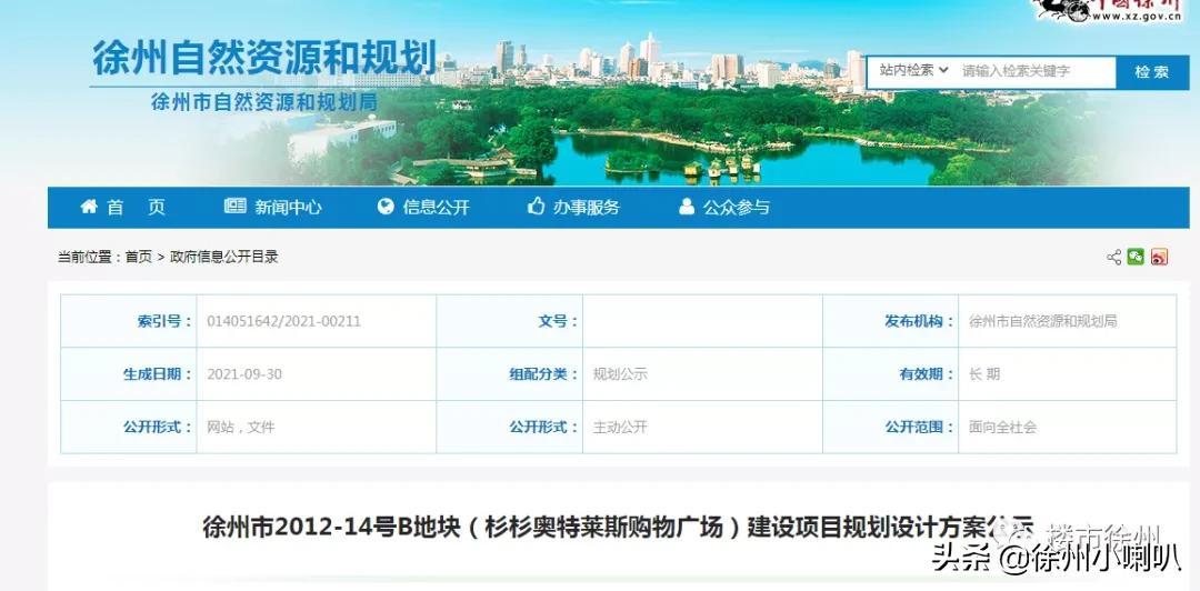 停工2年！西区重大项目复工！区域居民笑了