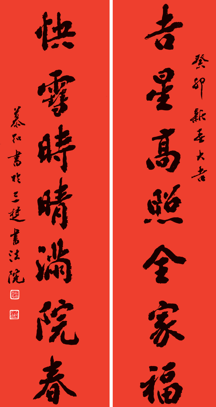 适合群发的祝福短信「新年群发祝福短信」