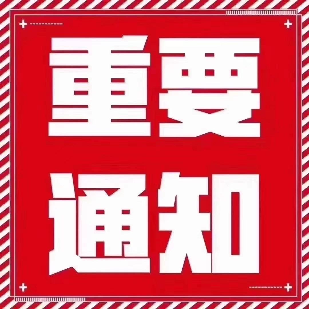 须知：2022年个体户税收政策？合理合法“公转公”和“公对私”