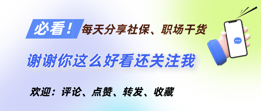 生育津贴如何领取(如何领取生育津贴，怎么算？为什么有的企业给发，有的不给发？)