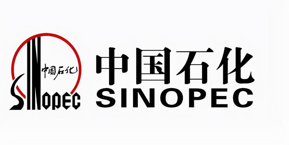 2021年全球石油和天然气公司20强盘点
