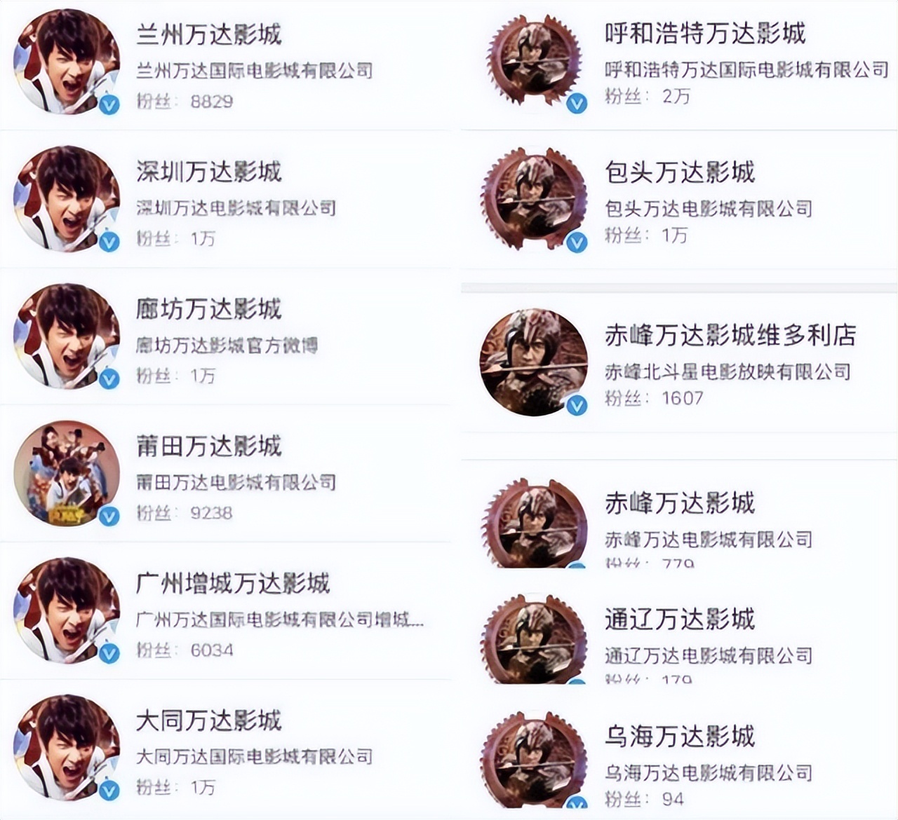 林更新：王思聪的铁哥们，九亿少女的梦，34岁仍未婚