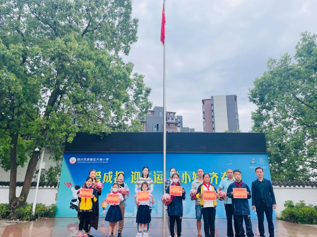 四川天府新区大林小学开展校园篮球班级联赛系列活动