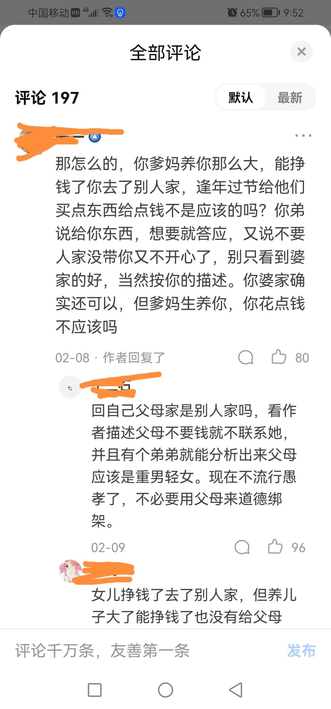 嫁出去的女儿回娘家一定要带东西吗（出嫁女儿第一次回娘家带什么礼物）