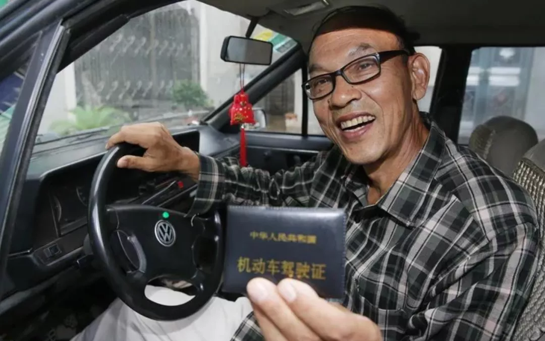 三轮车、四轮车考驾照年龄、收费标准,中老年人了解一下