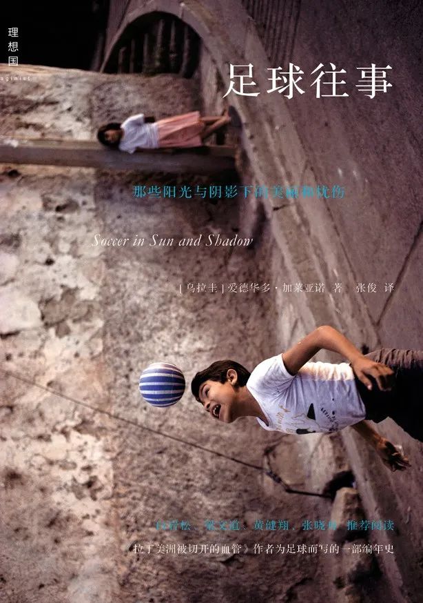 哪些人能去看奥运会（不是所有人都欢迎世界杯，例如某些作家）