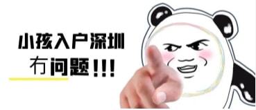 集体户口孩子落户,集体户口孩子落户新政