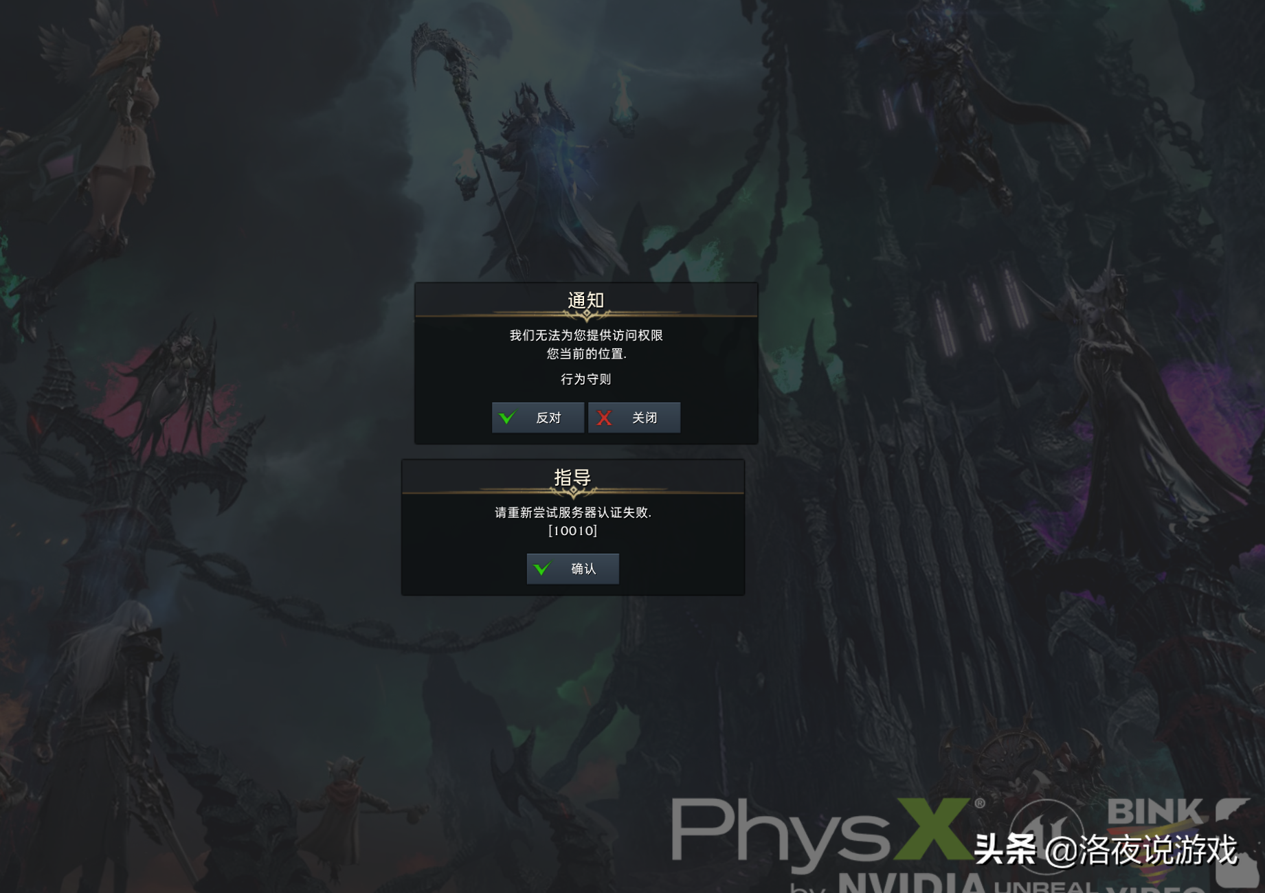 失落的方舟，亚马逊为了数据好看，已经彻底摆烂