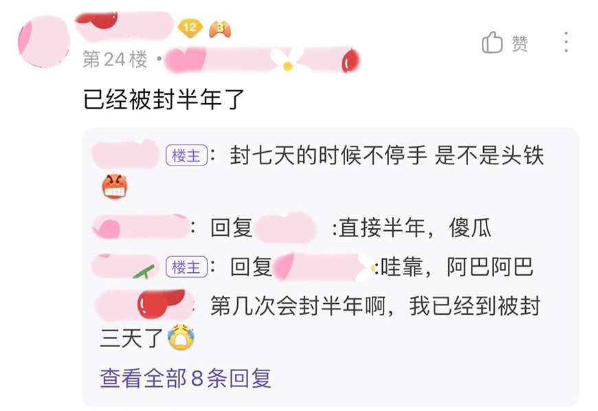 王者荣耀：找代练处罚更加严格？玩家分享如何避免官方检测