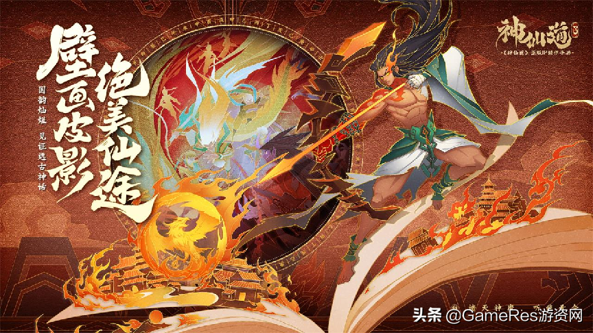 一个月内开测上线4款新品，2022会成为飞鱼科技的“转势年”吗？