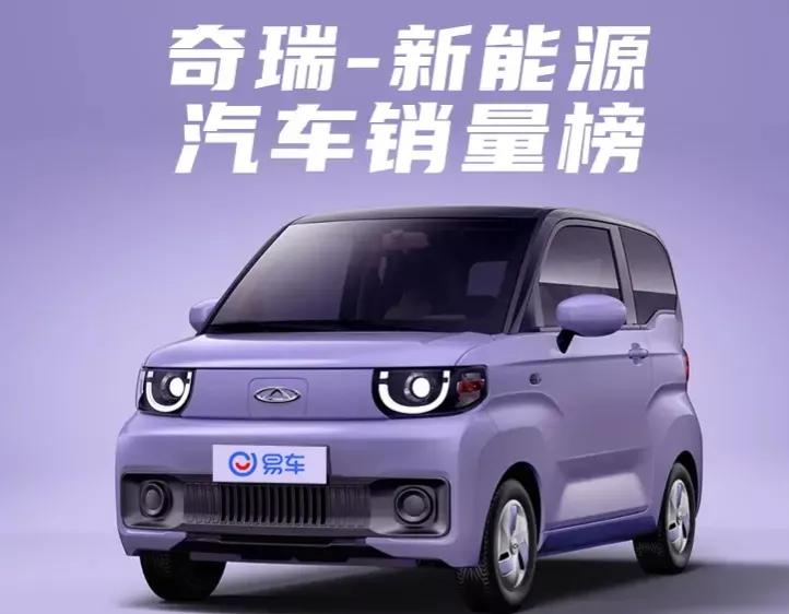 新能源小汽车机会到来…
