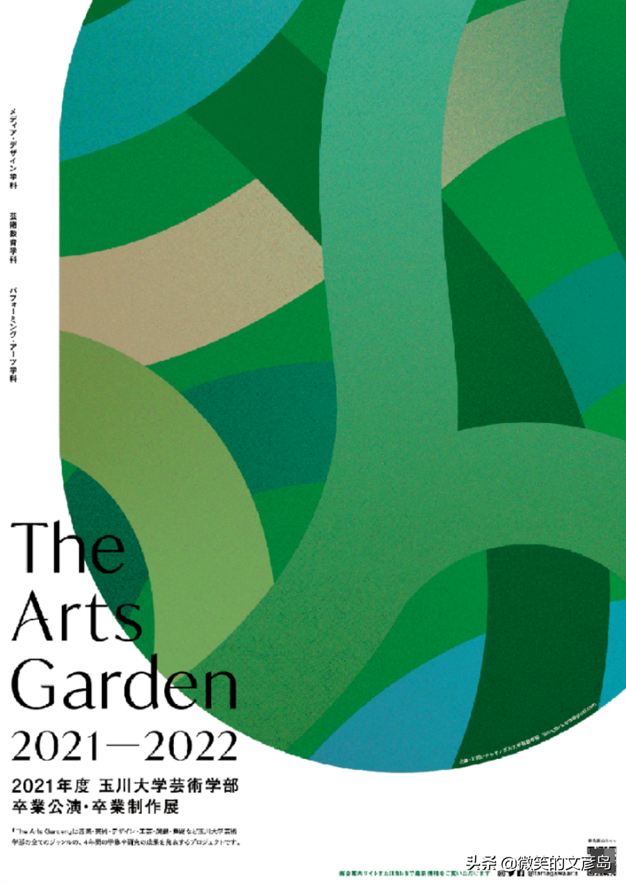 来看看2022年日本毕业展海报，宝藏版式