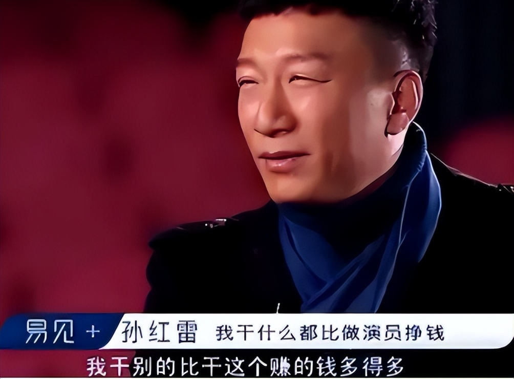 娱乐圈的残酷,在"跌下神坛"的孙红雷身上,体现得淋漓尽致-蘑菇号