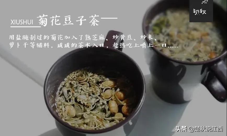为什么说江西修水出美女？