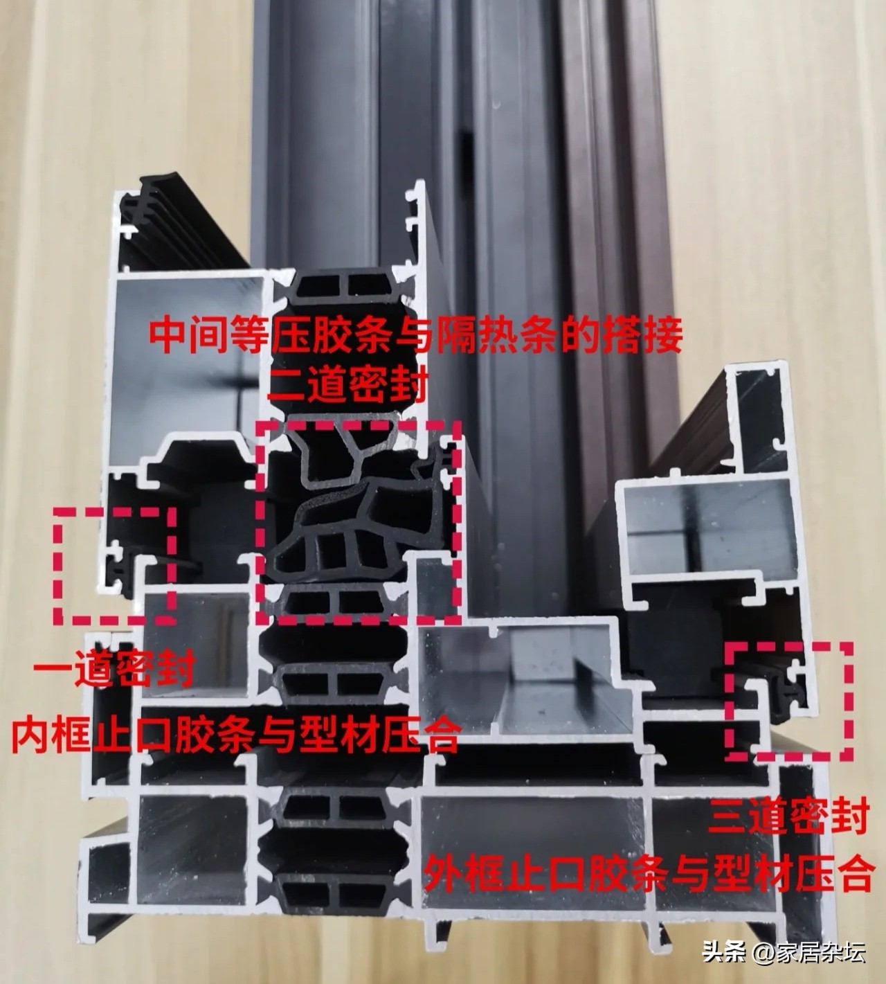 断桥铝是什么样子的图片（断桥铝 图片）-第16张图片-昕阳网