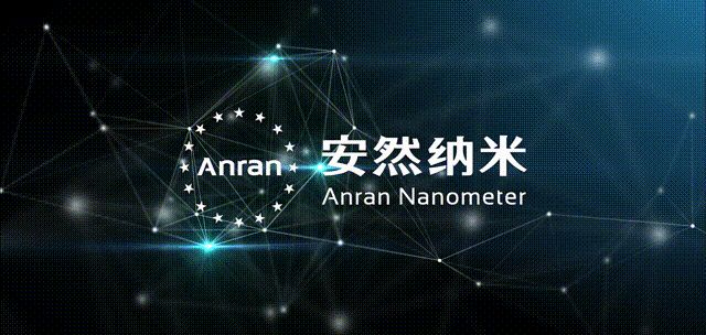 安然发布维权声明