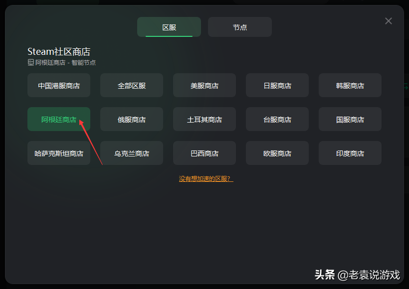 怎么看steam在哪个区（查看steam在哪个区）-第2张图片-科灵网