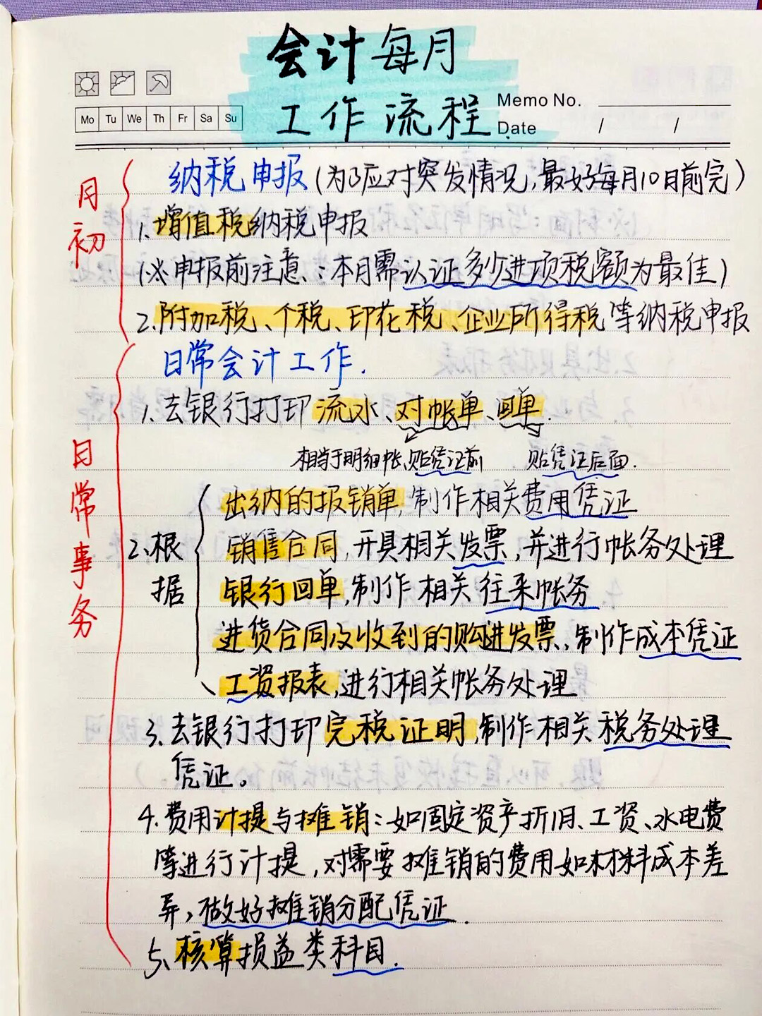 小公司做会计4年，平均月薪6000，今天说啥也得辞职不干了…