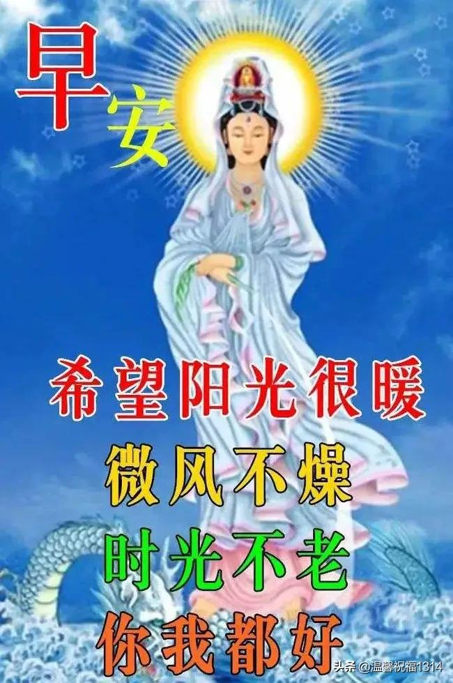 12月25非常好看的周末早上好动态图片 温馨的早安星期六祝福句子