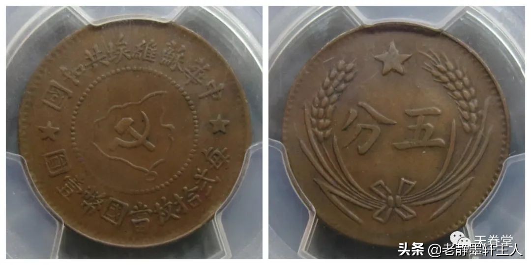 2022年5月铜元行情及成交欣赏