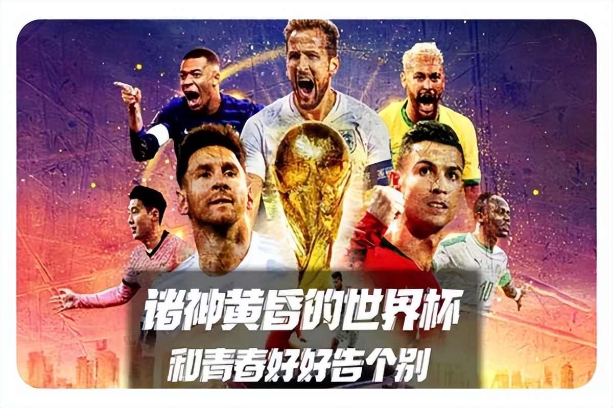 中国获得2022世界杯举办权(卡塔尔为世界杯创造了一座城！这届世界杯中国含量有点高)