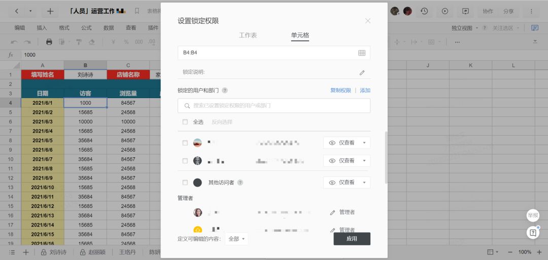 当代职场女性减负指南