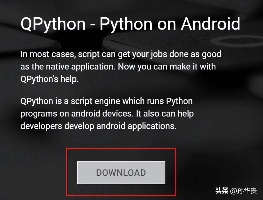 python安卓手机编程：怎么操控剪贴板？