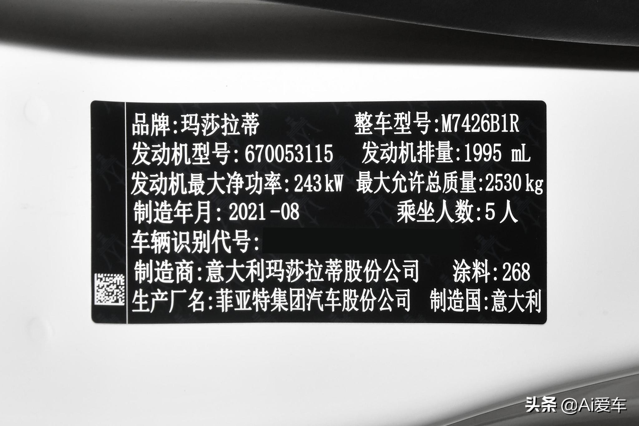 2.0T+330马力后驱，大尺寸超豪华进口大轿车，实拍玛莎拉蒂Ghibli