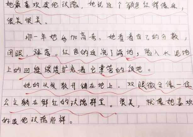 中学生作文《冬奥会开幕式》，诠释中国式浪漫，网友：眼中有星辰