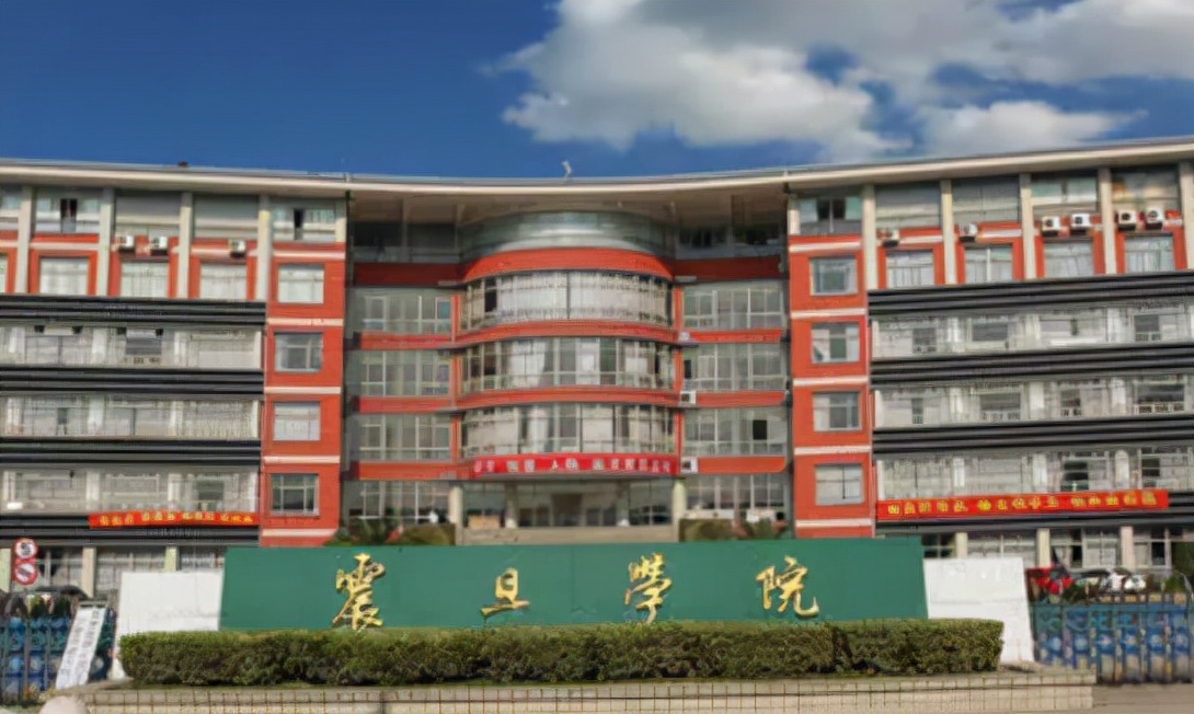 震旦职院“注销”？网友一头雾水：宋老师毁了一个学校？并非如此