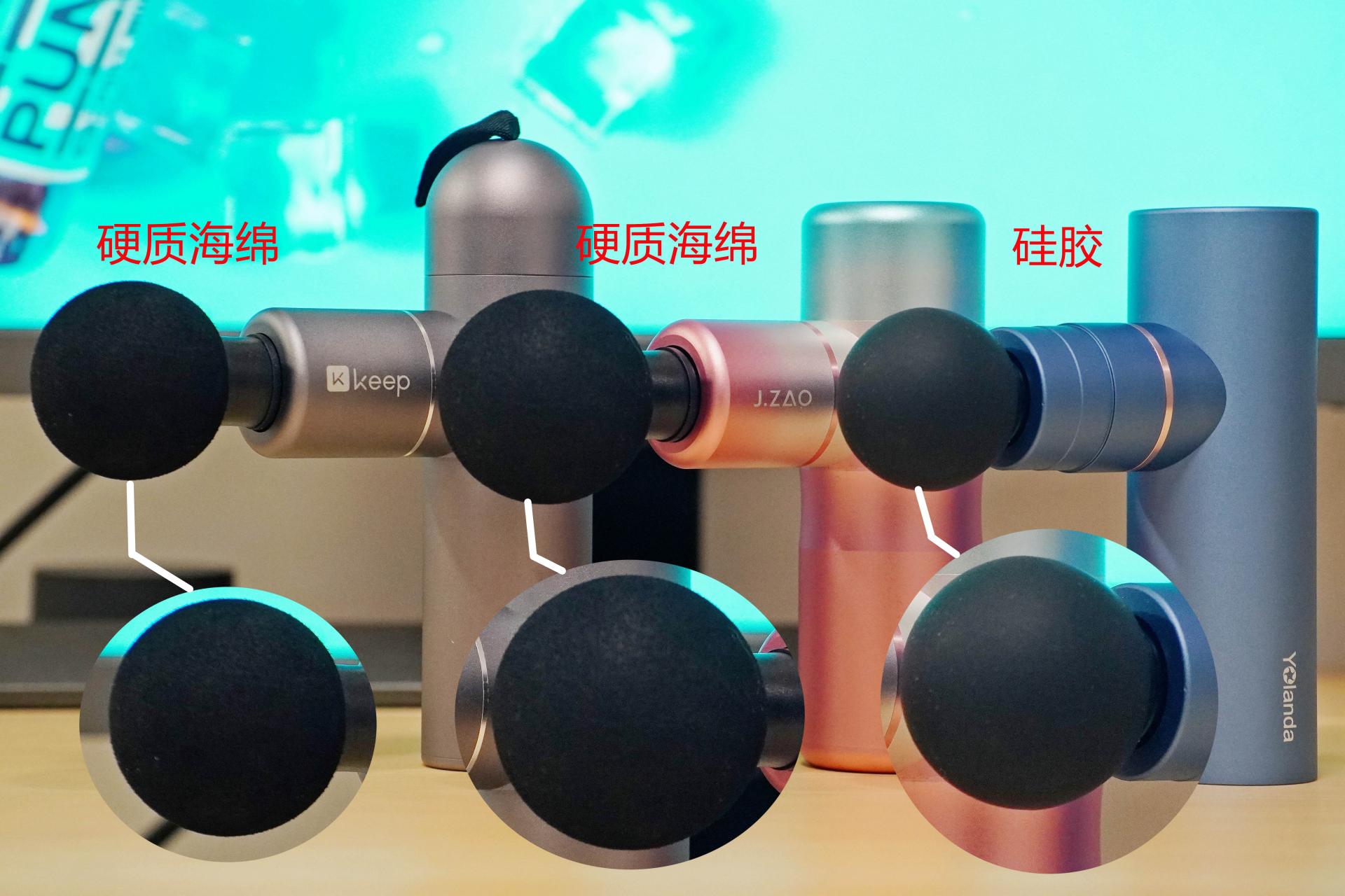 mini型筋膜枪到底怎么选？三款产品横向对比告诉你答案