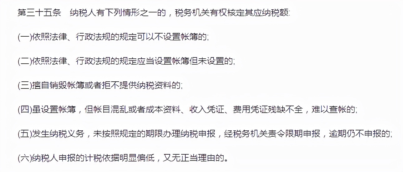 一文讀懂薇婭稅務問題：合理避稅與稅收籌劃的紅線在哪里？