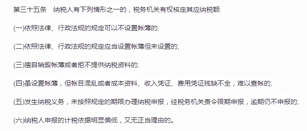 一文读懂薇娅税务问题：合理避税与税收筹划的红线在哪里？