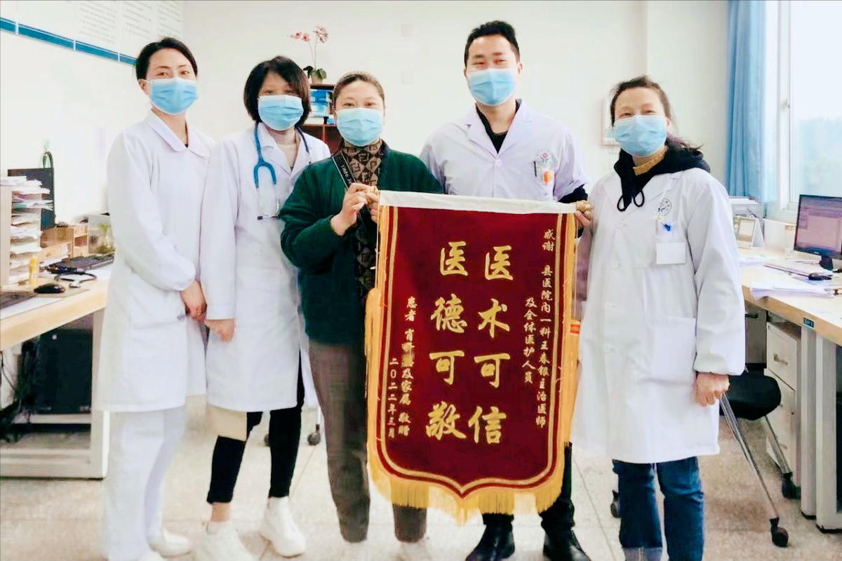 犍为县人民医院：践行十爱 德耀嘉州 服务有温度 医患有真情
