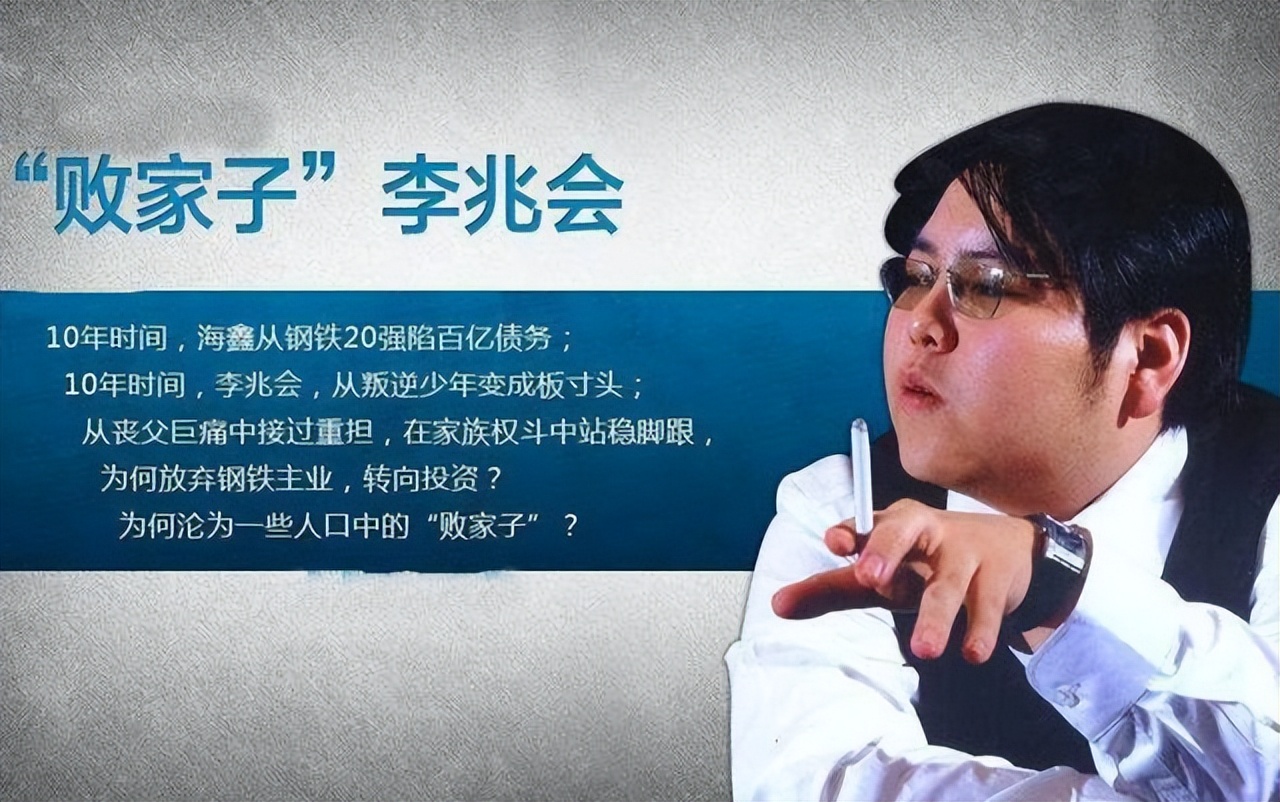 车晓与富商李兆会离婚9年后，两个人的人生轨迹有何不同？