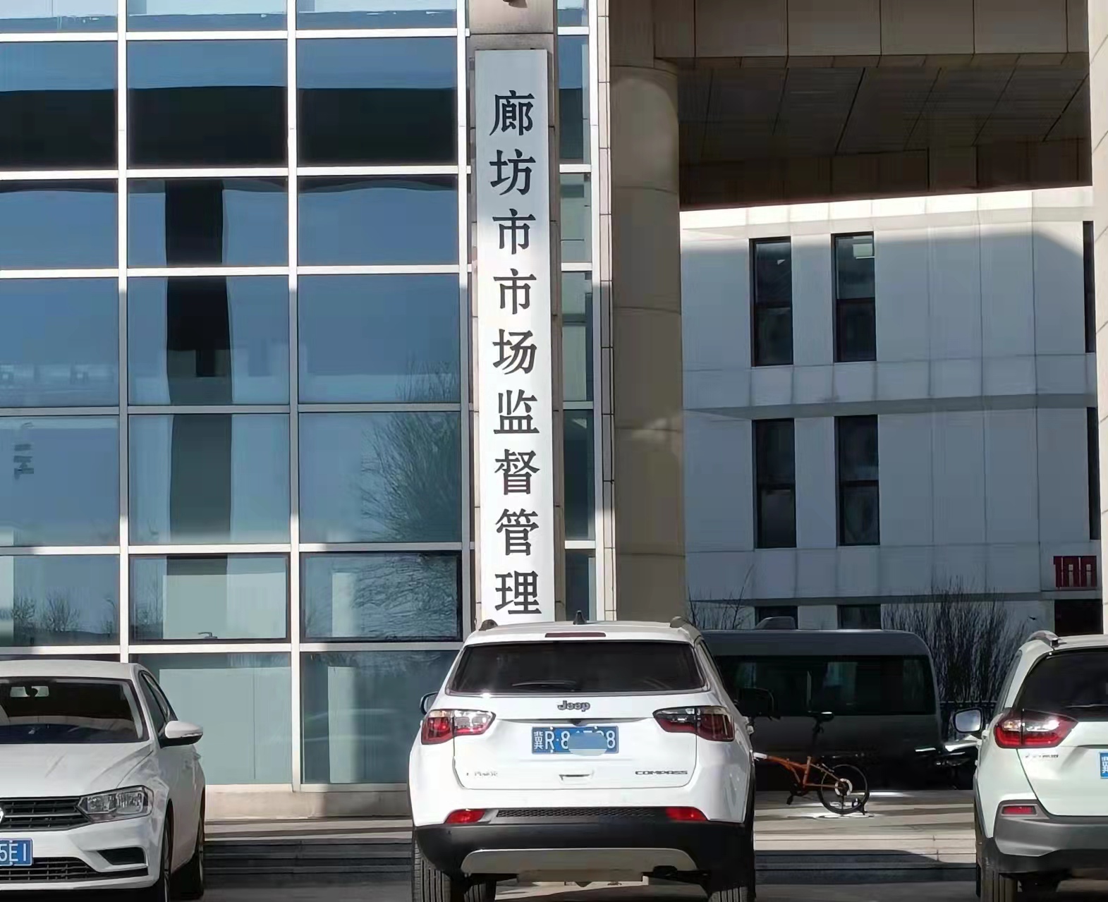 廊坊消协原秘书长被开发商实名举报，称其通过个人账户放贷上亿元；对记者采访连爆粗口