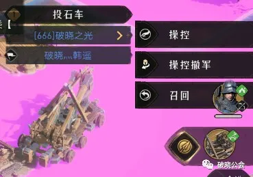 重返帝国投石车基础操作普及