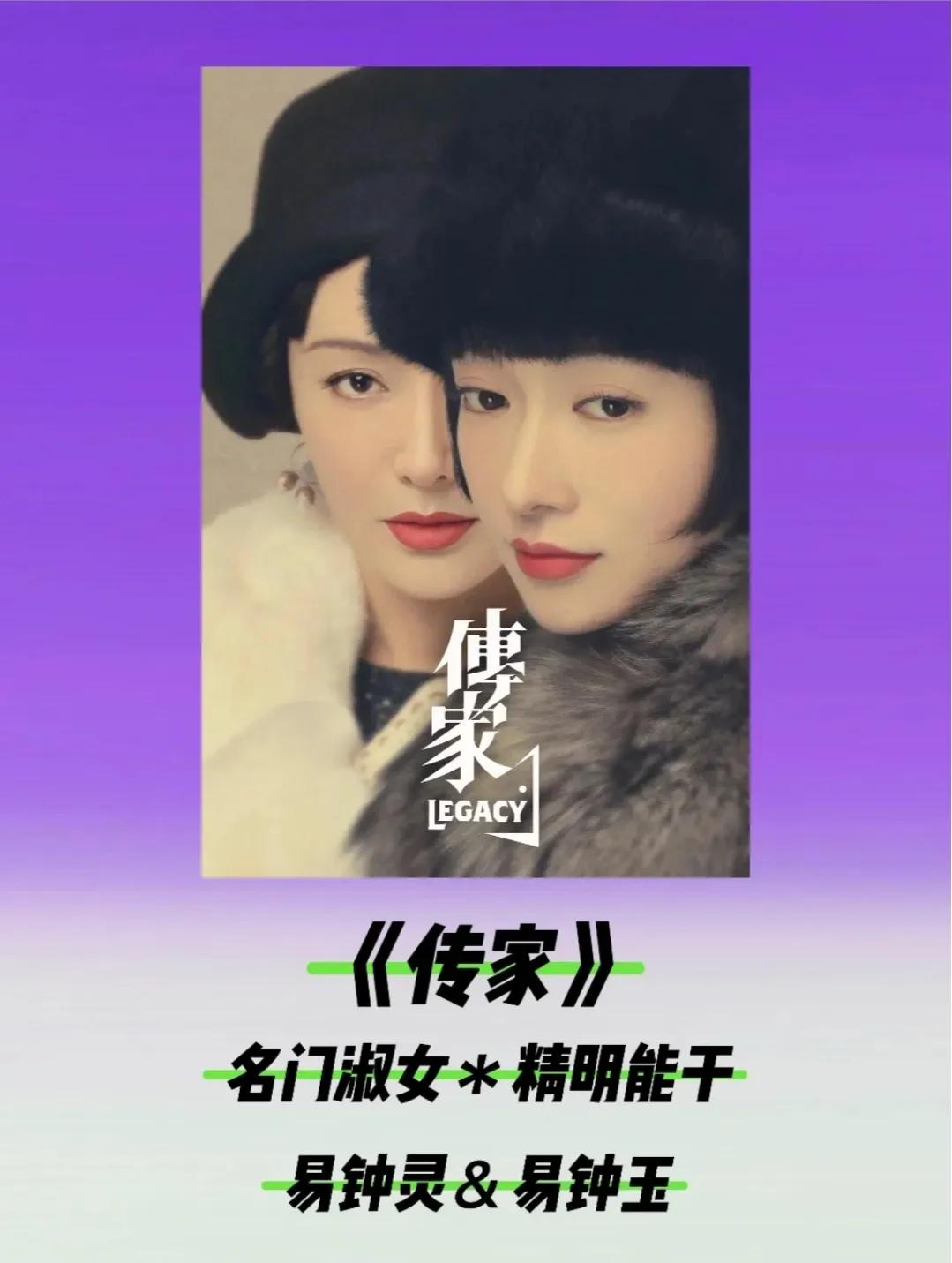 待播剧盘点｜第三期 |民国剧题材