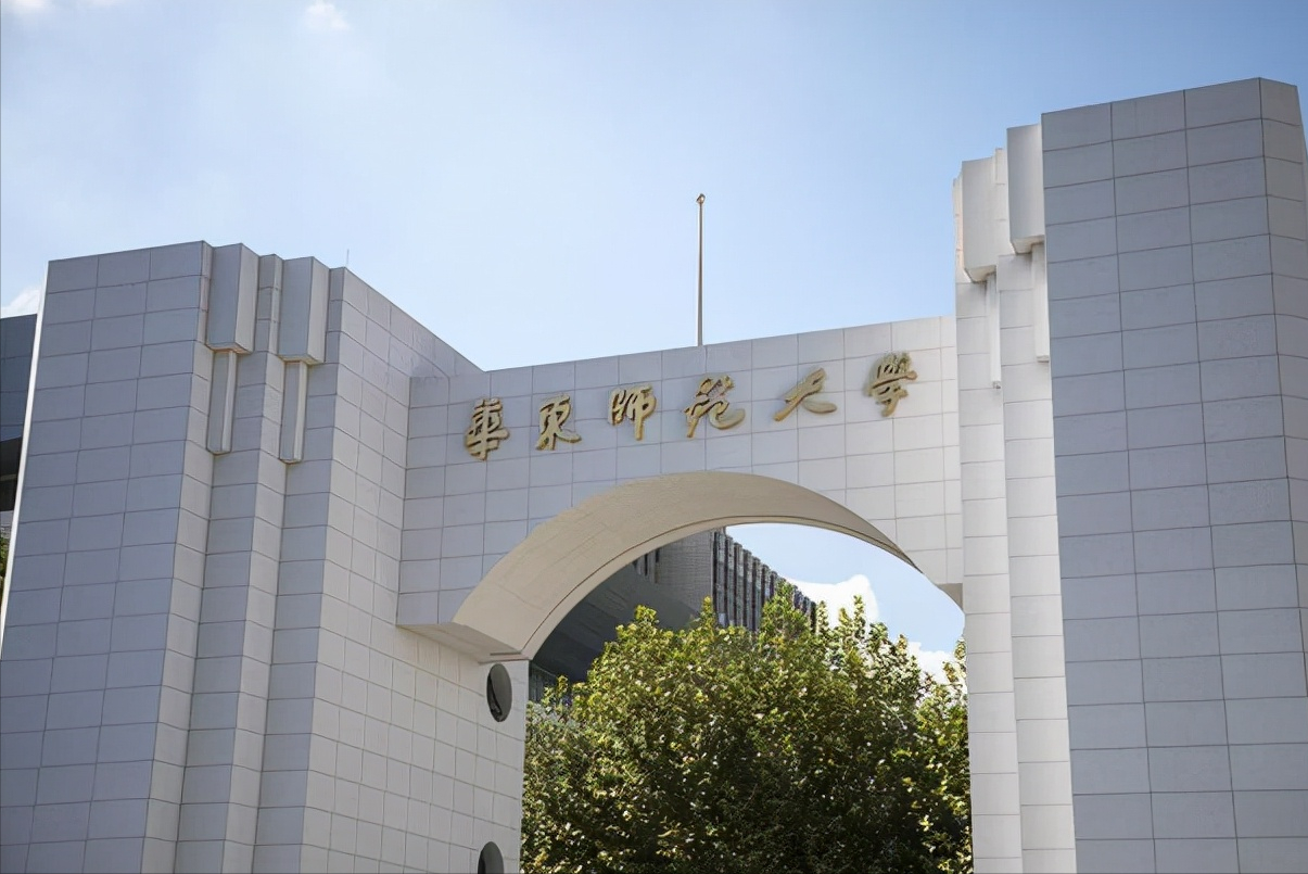 2021上海高校平均分发布！华东师范首超同济，上海经贸继续下滑