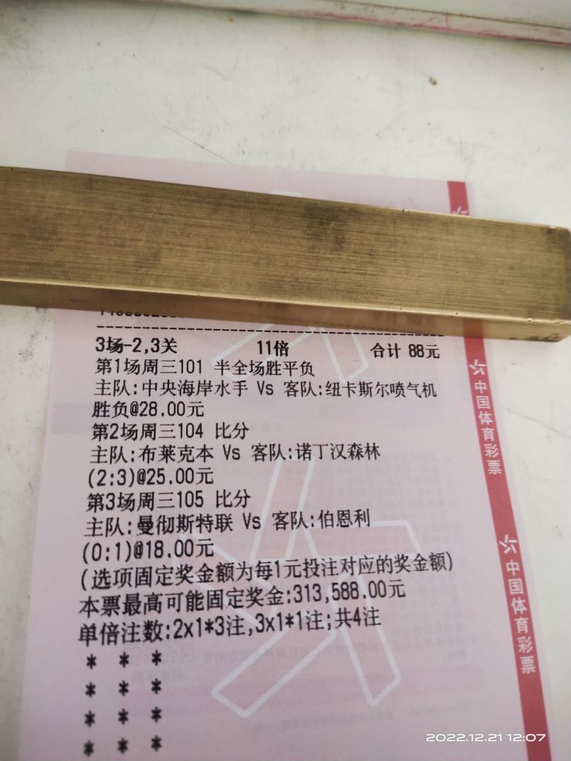 曼彻斯特联vs利物浦（曼彻斯特城VS利物浦）-趣拿体育