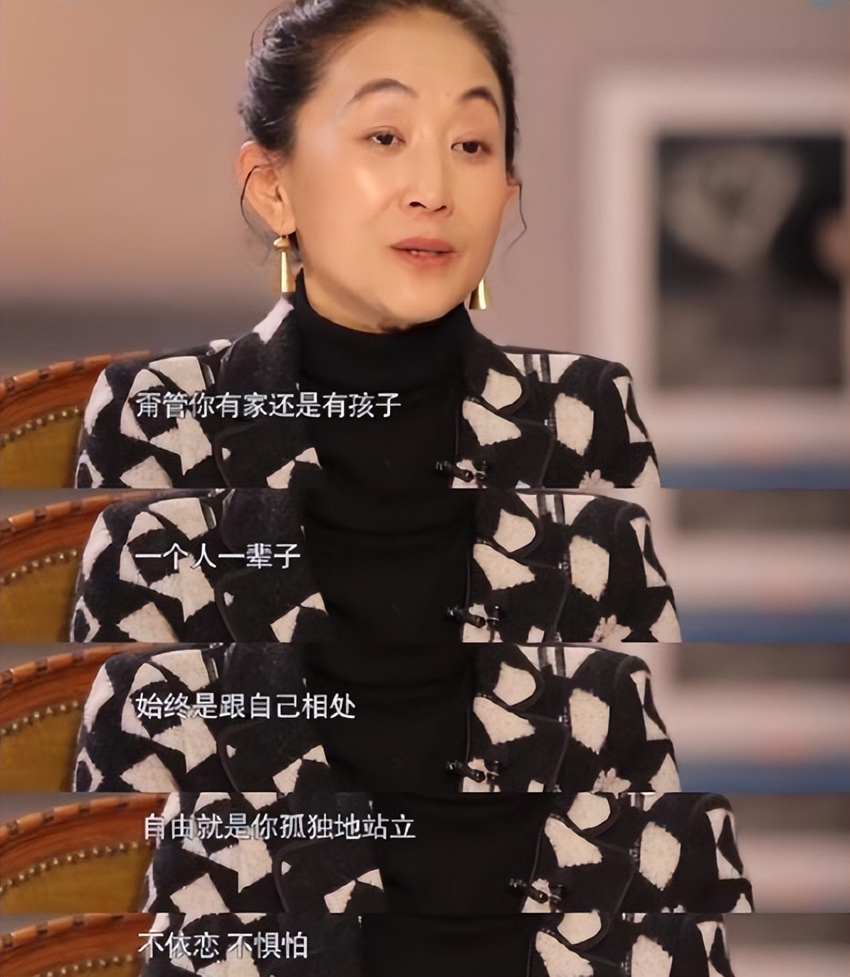 演員陳瑾:與哥哥約定一輩子不婚不育,卻和62歲的巫剛在一起20年