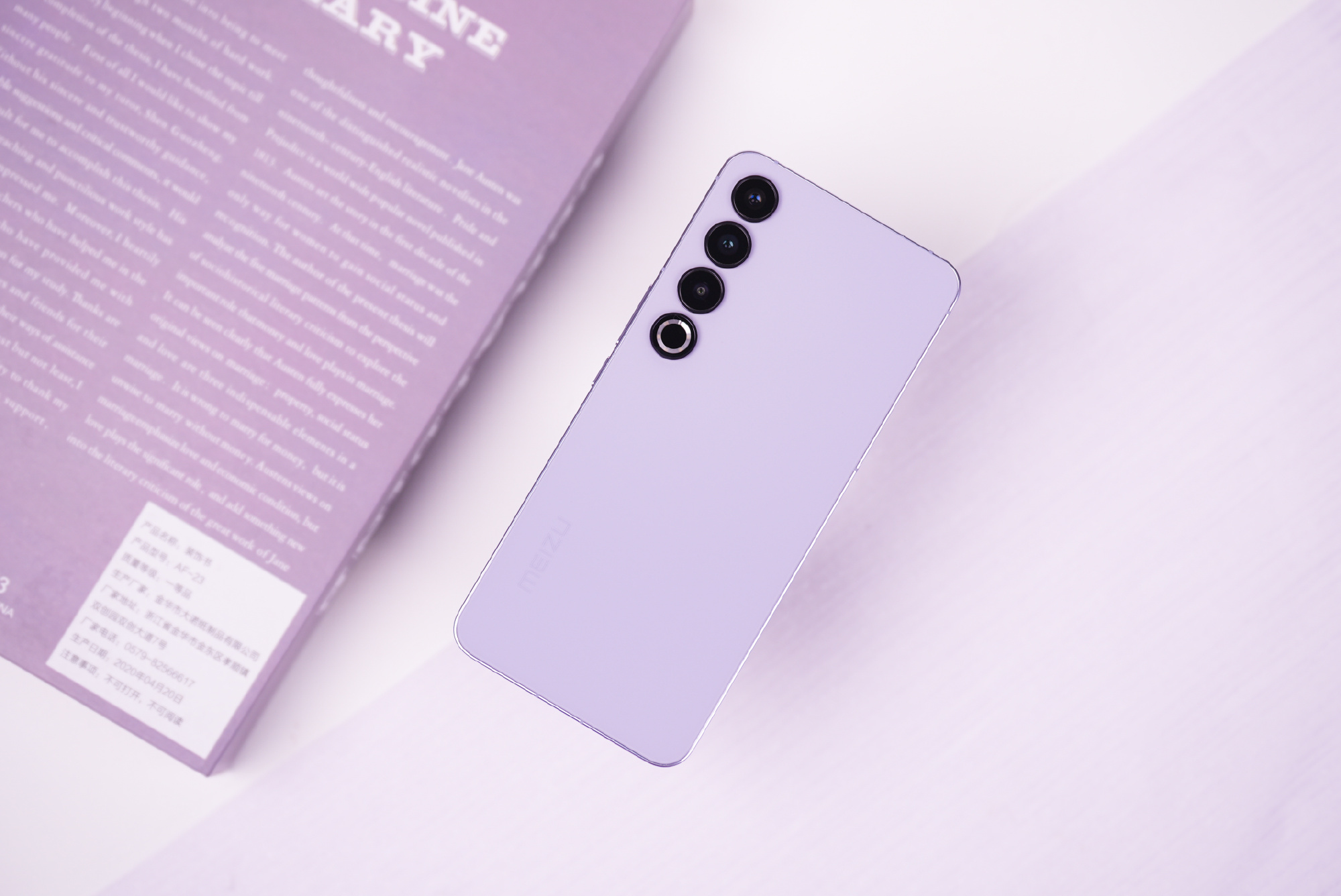 强势夺冠,魅族20全系领跑安卓阵营,3年质保让服务再次领先