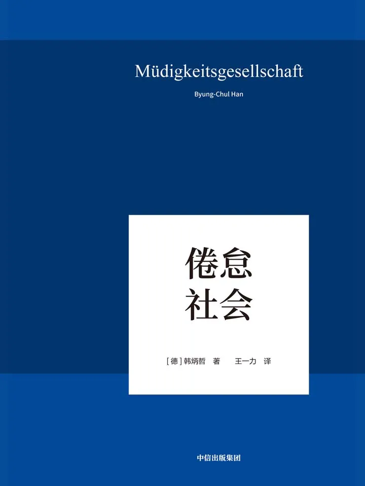 人和虚拟物之间的感情，能引向一个全新的可能吗？