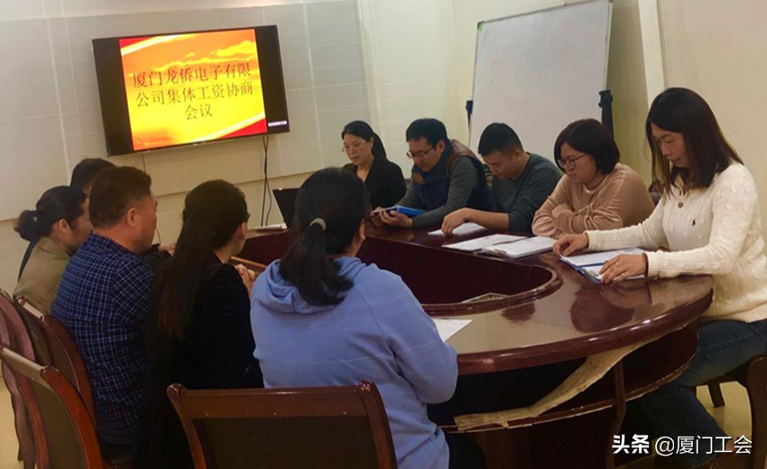 和谐劳动关系是这样“约”出来的！