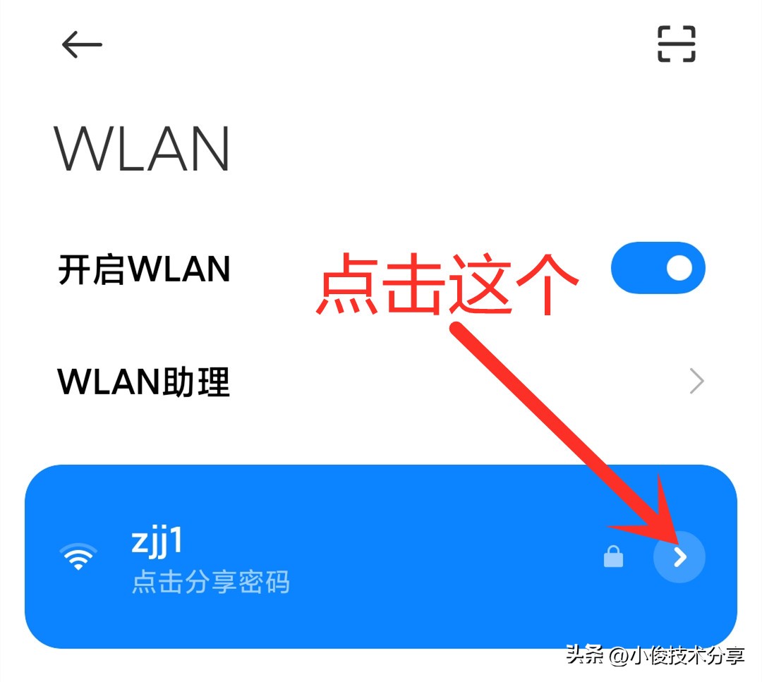 家里信号不好如何增强信号（路由器信号变满格的设置方法）