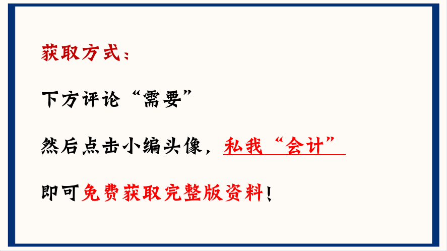 用友财务软件怎么用（新手会计不会用友操作？难怪找工作频频碰壁！这篇操作流程送你）