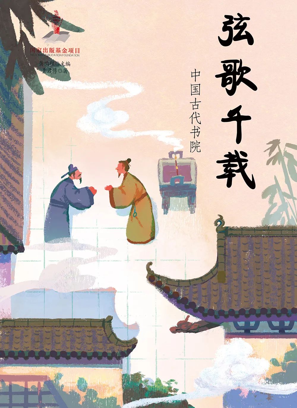 绘本系统课丨最流行的PS扁平纹理绘本风基础课＋提升课来了