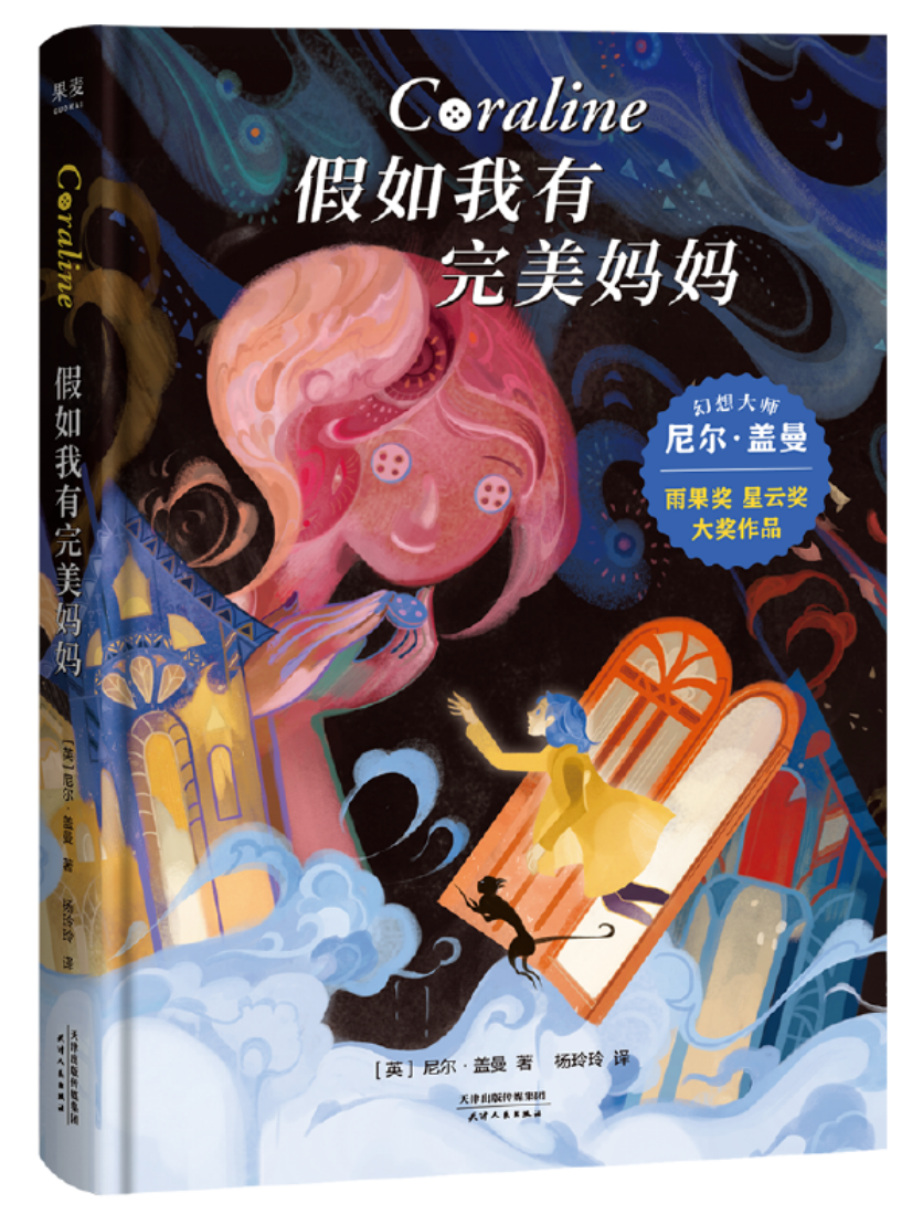 帝都三年级小学生平时都在看什么书？
