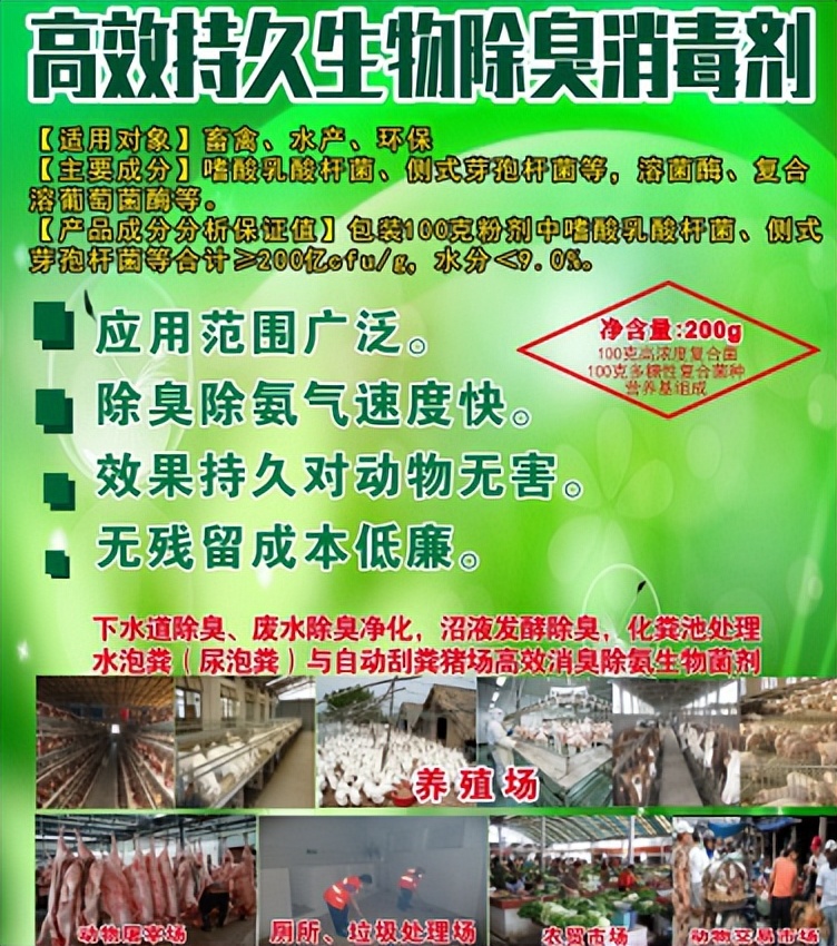 猪场环保要求只会越来越严格，你有方法避免被投诉吗？一看就会